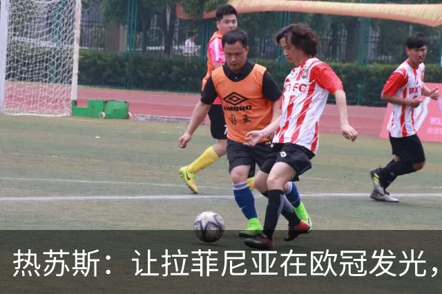 热苏斯：让拉菲尼亚在欧冠发光，偶像小罗永远在心中