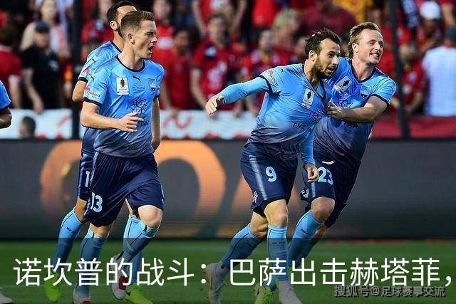 诺坎普的战斗：巴萨出击赫塔菲，阵容大变动？
